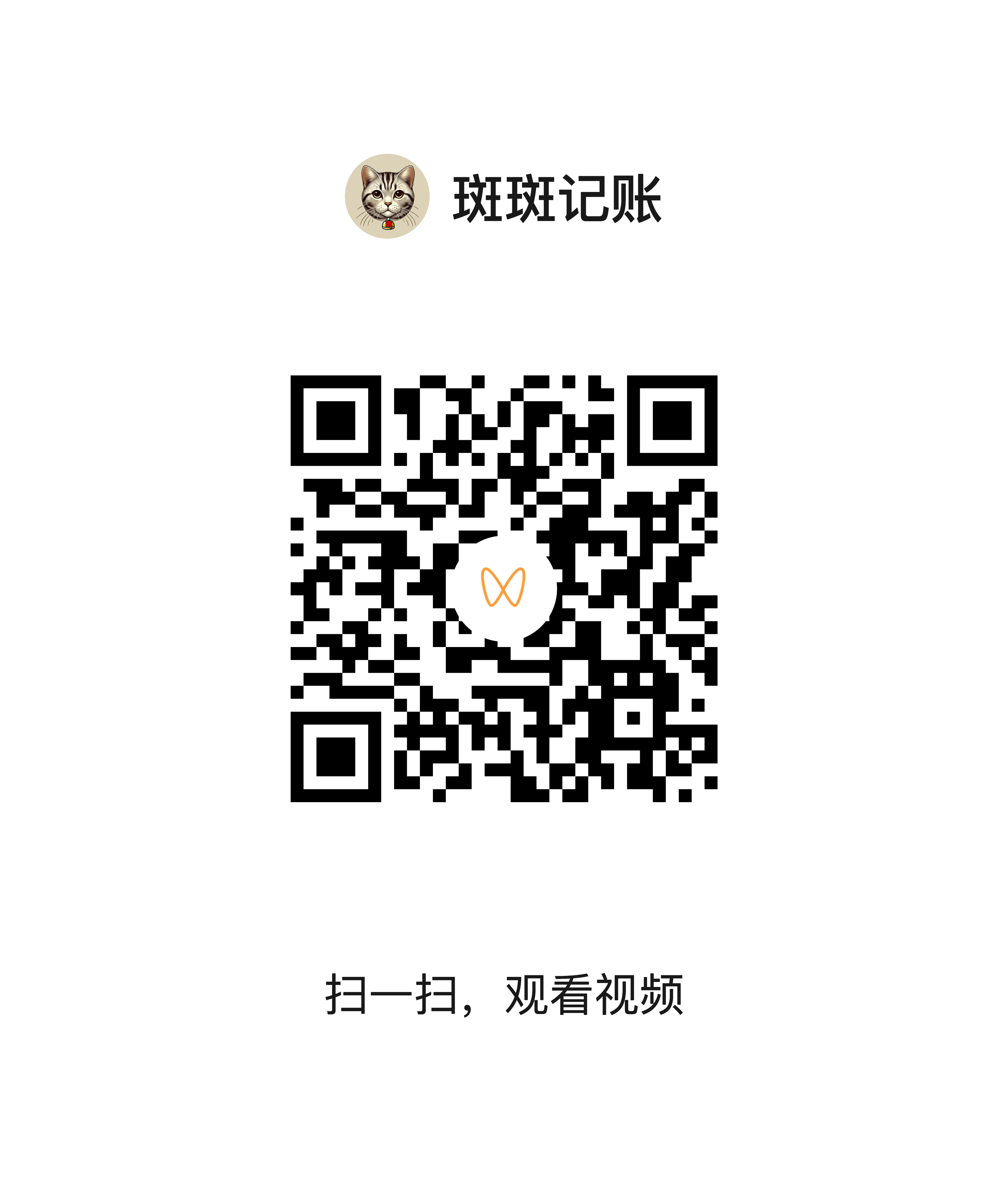 AI智能助手二维码